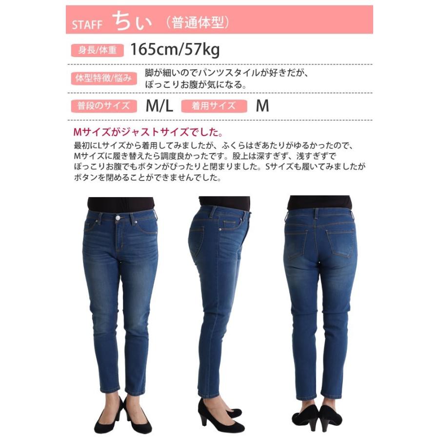 スキニーパンツ デニム ストレッチ 大きいサイズ レディース ジーンズ 02 ms ジャッコランタンjack O Lantern 通販 Yahoo ショッピング