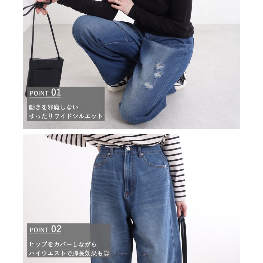 閉店セール デニムパンツ レディース ゆったり ワイド 大きい 閉店セール デニムパンツ レディース ゆったり ワイド 大きい