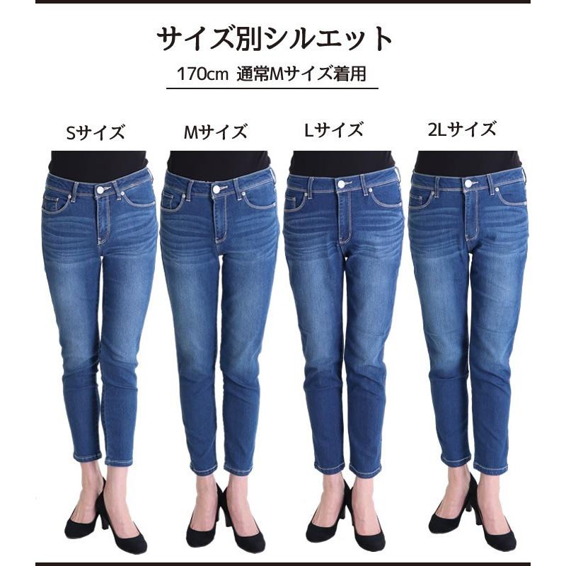 スキニーパンツ ストレッチ スキニーデニム 大きいサイズ レディース 接触冷感 デニム ジーンズ パンツ スキニー 02 44w my ジャッコランタンjack O Lantern 通販 Yahoo ショッピング