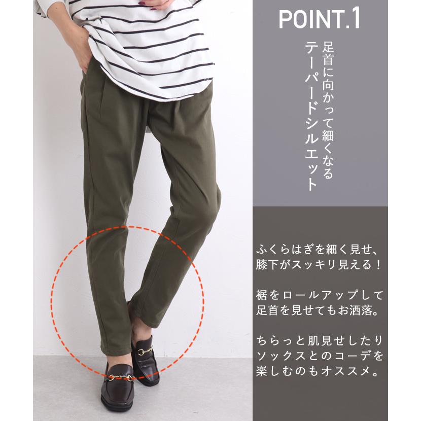 閉店セール テーパードパンツ レディース ストレッチ 大きい 閉店セール テーパードパンツ レディース ストレッチ 大きい