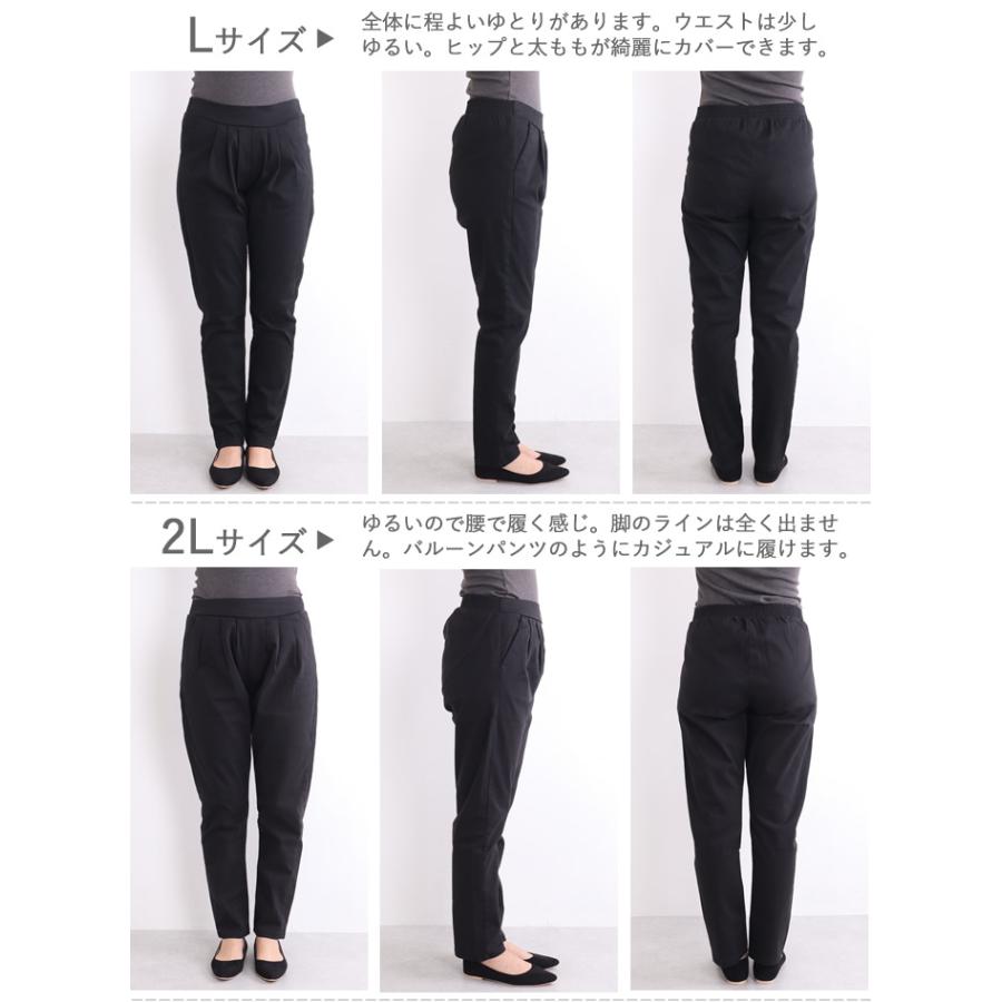 閉店セール テーパードパンツ レディース ストレッチ 大きい 閉店セール テーパードパンツ レディース ストレッチ 大きい