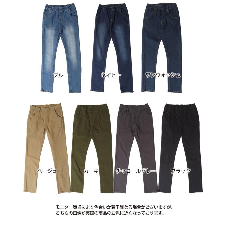 閉店セール スキニーパンツ 大きいサイズ レディース ストレッチ 閉店セール スキニーパンツ 大きいサイズ レディース ストレッチ