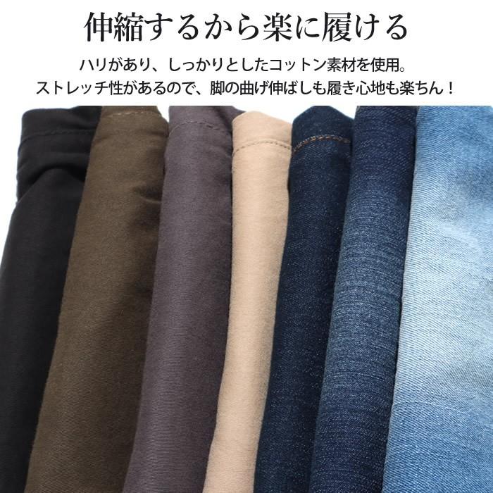 閉店セール スキニーパンツ 大きいサイズ レディース ストレッチ 閉店セール スキニーパンツ 大きいサイズ レディース ストレッチ
