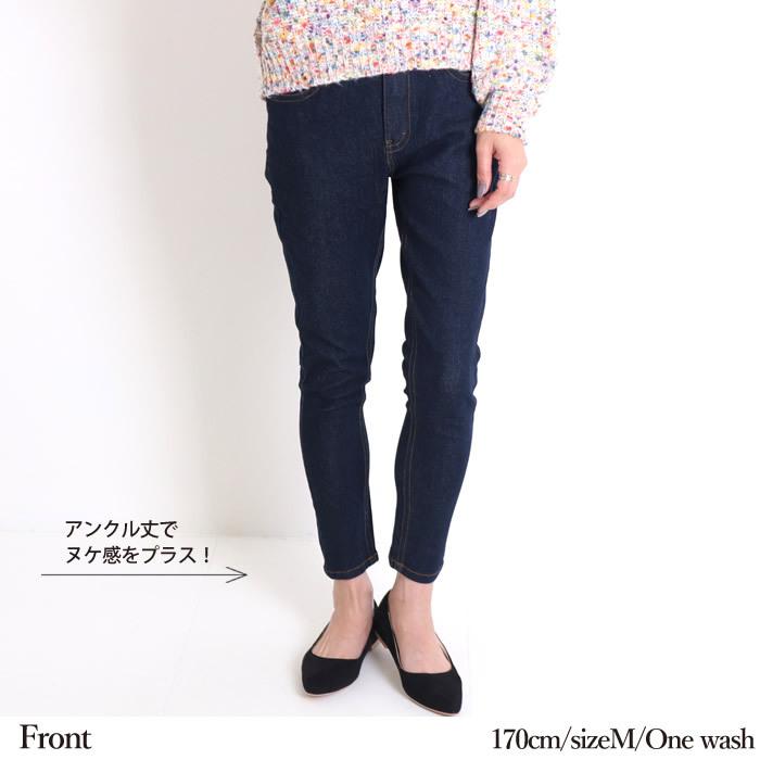 閉店セール スキニーパンツ デニム ストレッチ 大きいサイズ 閉店セール スキニーパンツ デニム ストレッチ 大きいサイズ