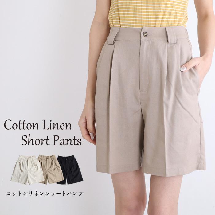 タックパンツ レディース ハーフパンツ ショート丈 きれいめ 上品 大人 膝丈 リネン 春夏 02 ps ジャッコランタンjackolantern 通販 Yahoo ショッピング