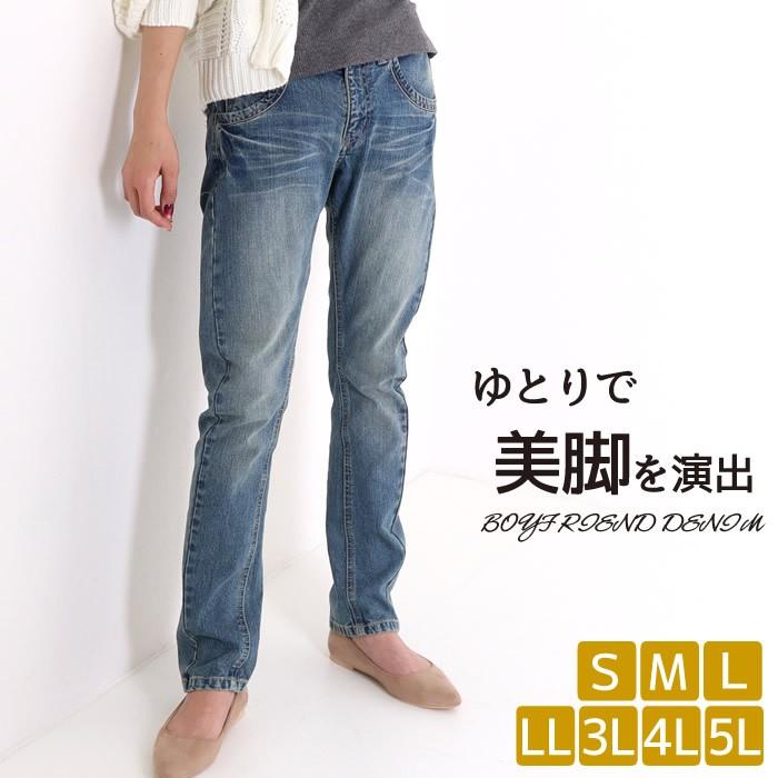 デニム レディース 大きいサイズ ゆったり ジーンズ サルエル パンツ ジーパン 02 dq ジャッコランタンjack O Lantern 通販 Yahoo ショッピング