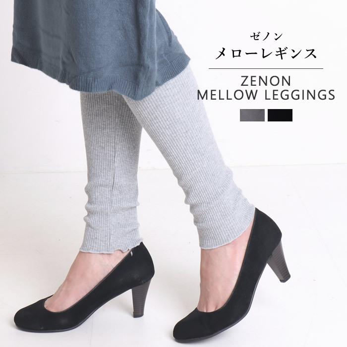 リブレギンス レギンス レディース ベージュ リブ フリル レギンスパンツ おしゃれ スパッツ 02 lj ジャッコランタンjackolantern 通販 Yahoo ショッピング