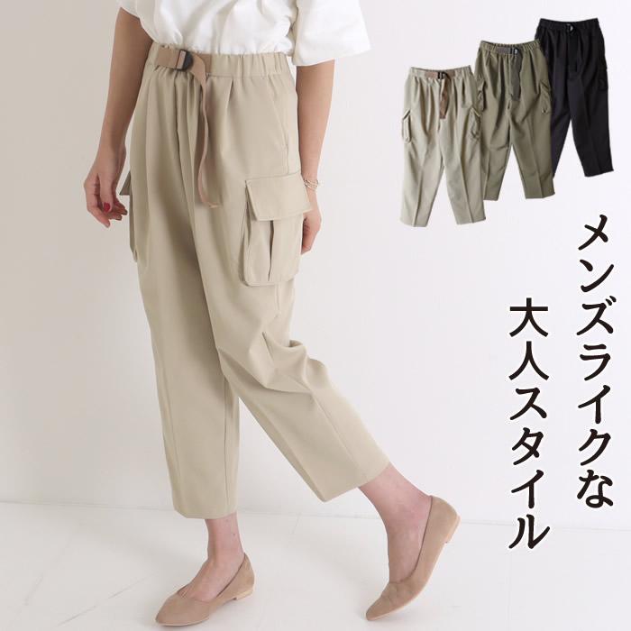 カーゴパンツ レディース ゆったり テーパードパンツ クロップドパンツ ウエストゴム カジュアル ブラック 02 my ジャッコランタンjack O Lantern 通販 Yahoo ショッピング