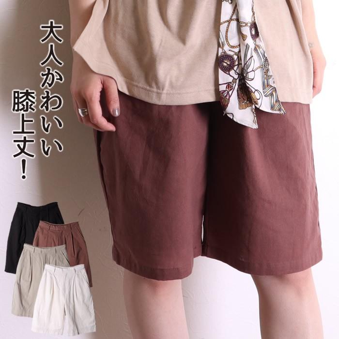 ハーフパンツ レディース 夏 アウトドア ゆったり ワイド シンプル 涼しい きれいめ パンツ ボトムス 02 mr ジャッコランタンjack O Lantern 通販 Yahoo ショッピング