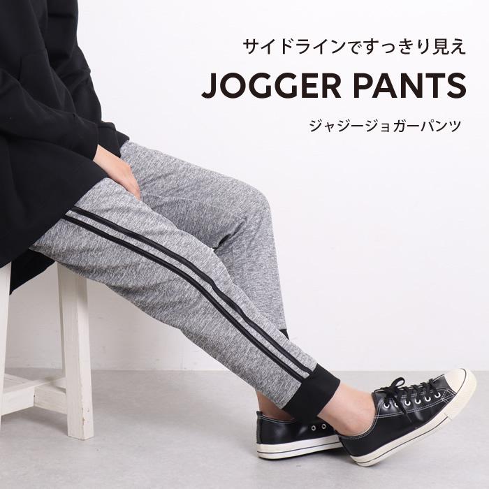期間限定セール ラインパンツ ジョガーパンツ レディース イージーパンツ 大きいサイズ 02 oq ジャッコランタンjackolantern 通販 Yahoo ショッピング