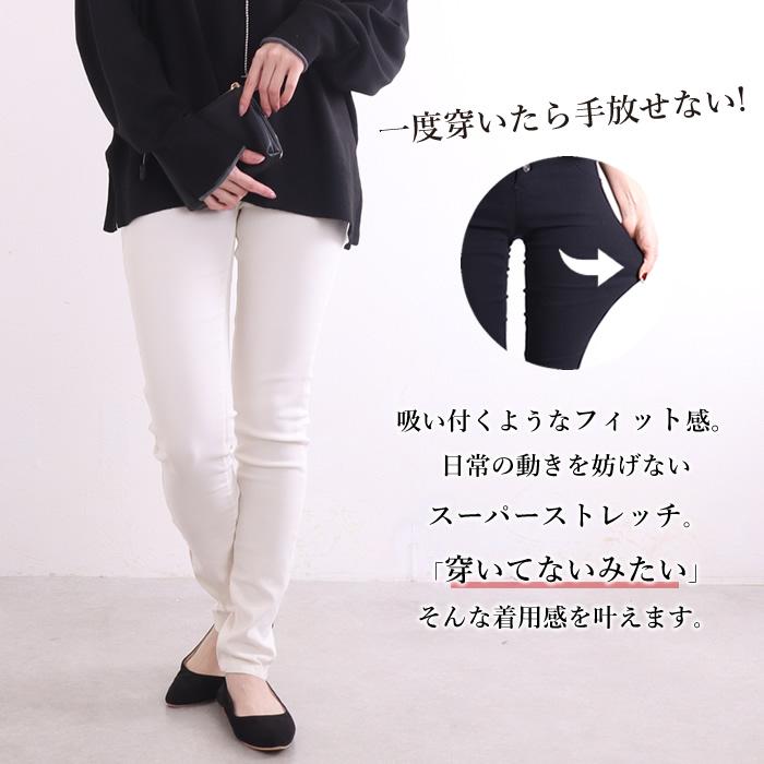 閉店セール スキニーパンツ レディース ストレッチパンツ 大きい 閉店セール スキニーパンツ レディース ストレッチパンツ 大きい