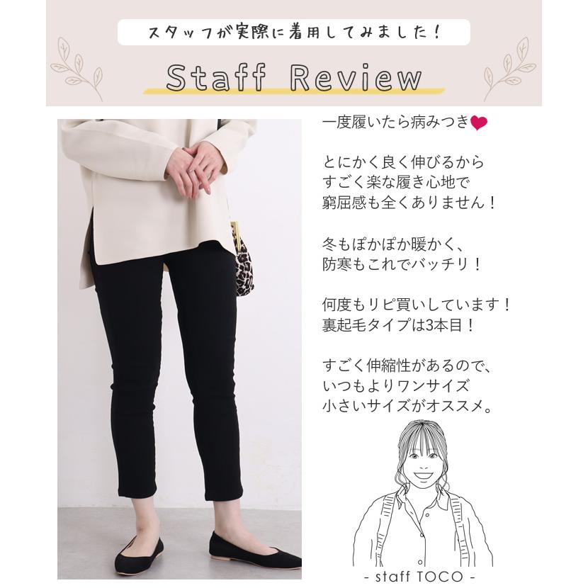 閉店セール 裏起毛パンツ レディース スキニーパンツ ストレッチ 閉店セール 裏起毛パンツ レディース スキニーパンツ ストレッチ