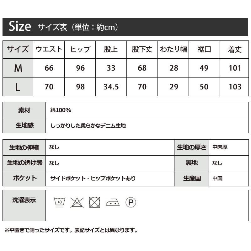 期間限定セール デニムパンツ レディース スリット ワイド 大きいサイズ ジーンズ 美脚 02 oh ジャッコランタンjackolantern 通販 Yahoo ショッピング