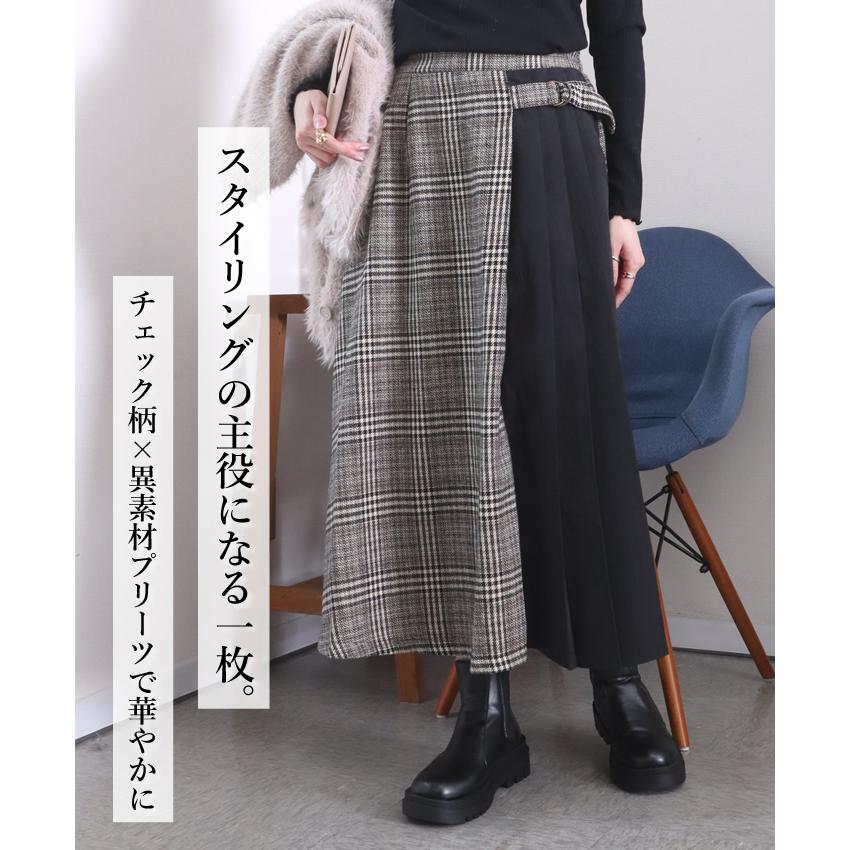 閉店セール ロングスカート チェック柄 秋 冬 ロング丈 プリーツ 閉店セール ロングスカート チェック柄 秋 冬 ロング丈 プリーツ