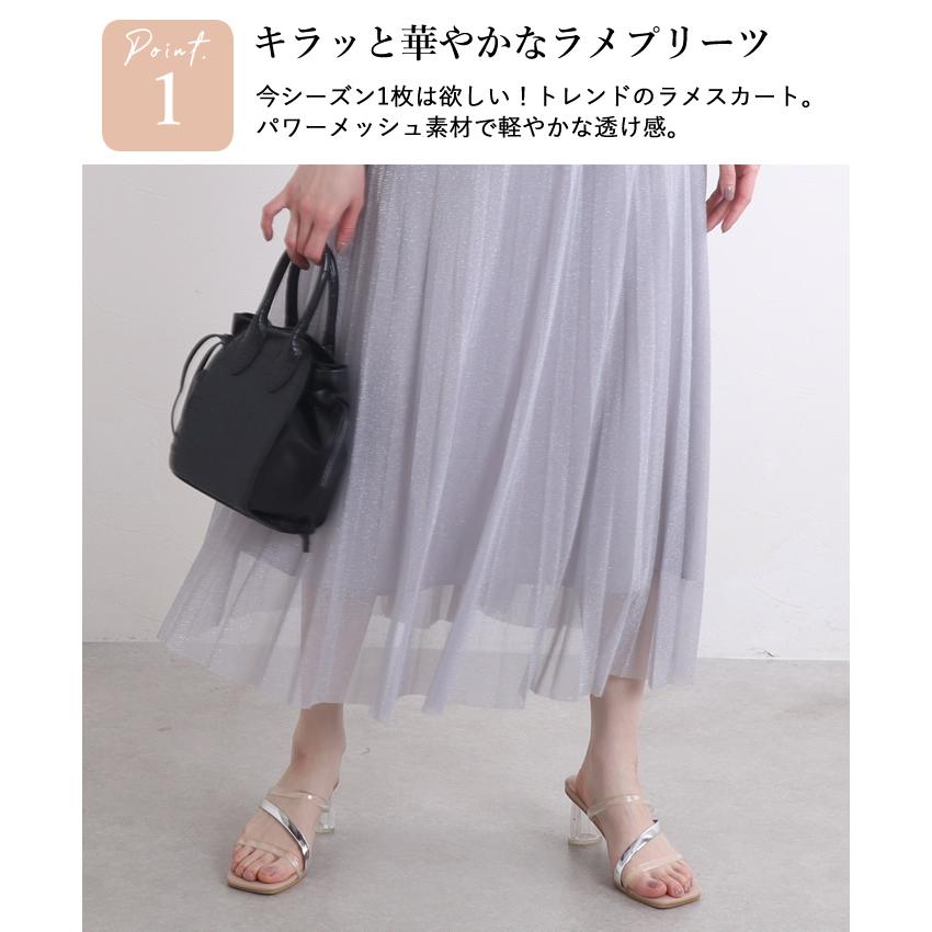 閉店セール プリーツスカート ロング 黒 スカート レディース 閉店セール プリーツスカート ロング 黒 スカート レディース