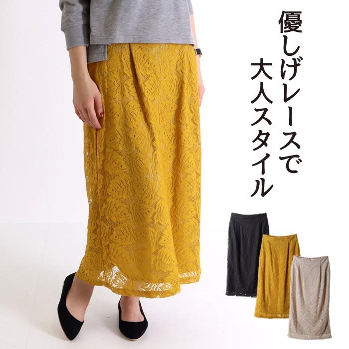 レーススカート タイト ロング スリット入り レース タイトスカート スカート ロングスカート 春 1000円均一 返品 交換不可 03 ms ジャッコランタンjack O Lantern 通販 Yahoo ショッピング