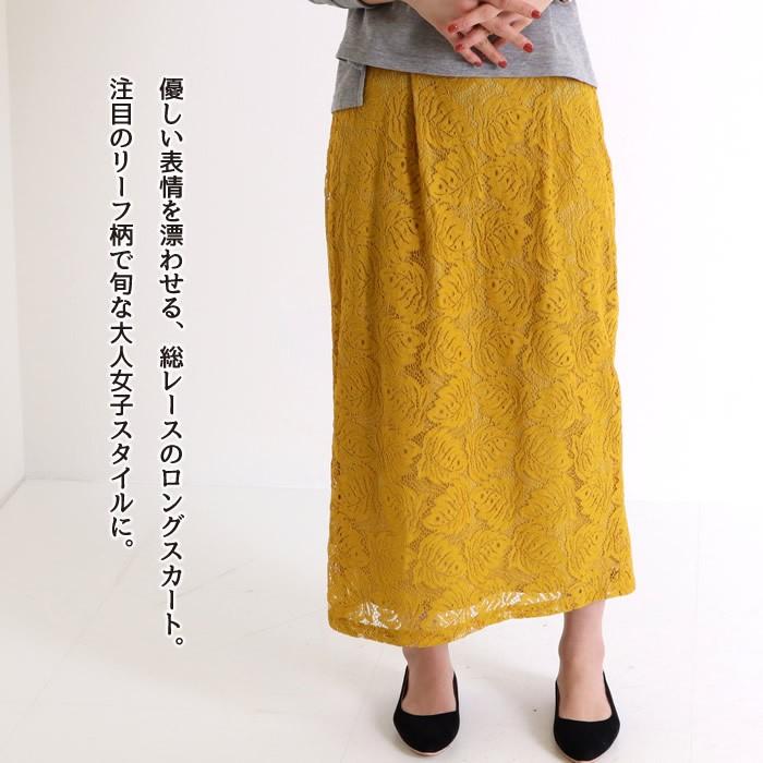 レーススカート タイト ロング スリット入り レース タイトスカート スカート ロングスカート 春 1000円均一 返品 交換不可 03 ms ジャッコランタンjack O Lantern 通販 Yahoo ショッピング