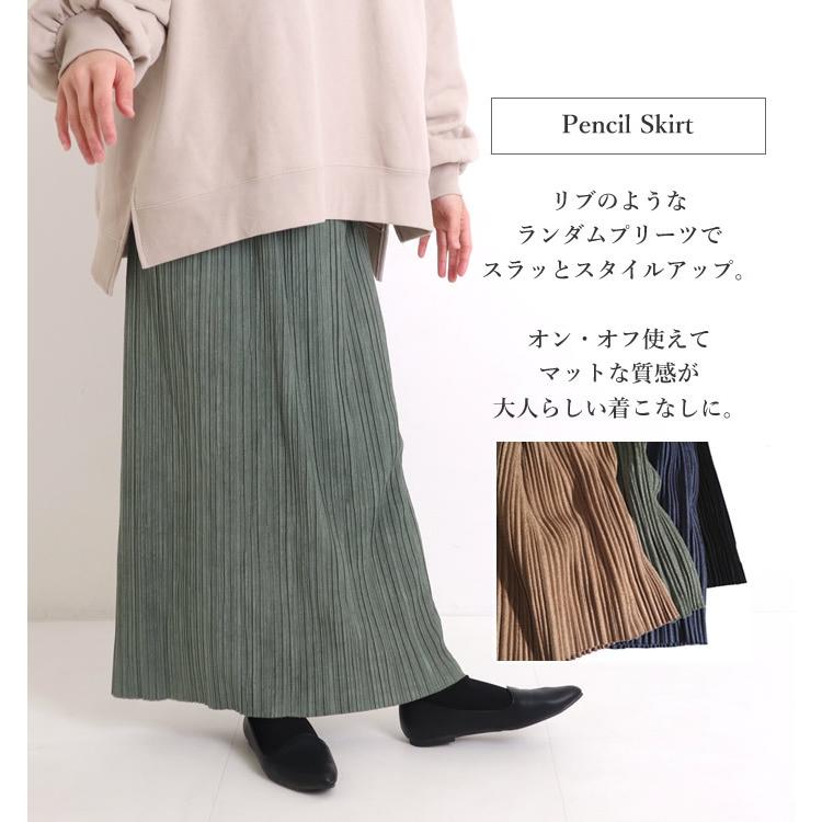 ロングスカート タイトスカート ロング フェイクスエード ペンシルスカート 厚手 秋冬 黒 コーデ 1500円均一 返品 交換不可 03 nt ジャッコランタンjackolantern 通販 Yahoo ショッピング