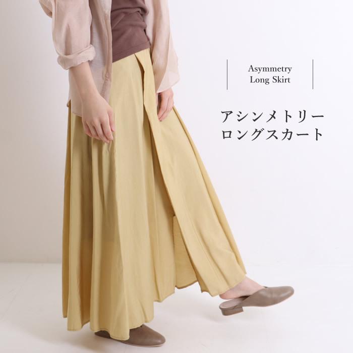 ロングスカート マキシ丈 スカート レディース ロング アシンメトリー スリット 03 nh ジャッコランタンjack O Lantern 通販 Yahoo ショッピング
