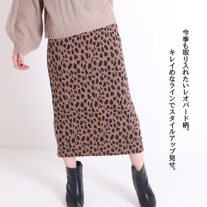 タイトスカート ロング 冬 スリット ミモレ丈 ヒョウ柄 レオパード 男ウケ ウエストゴム ペンシル 豹柄 秋 03 mj ジャッコランタンjack O Lantern 通販 Yahoo ショッピング
