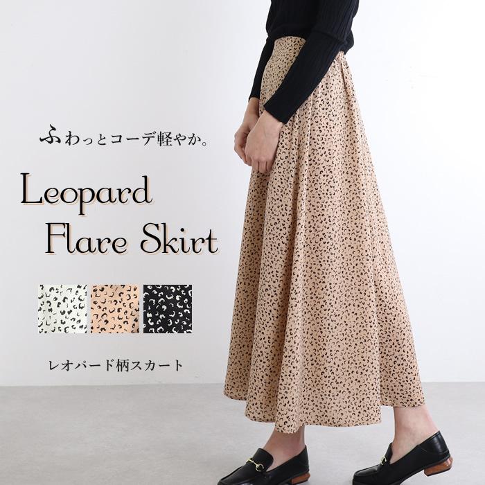 期間限定セール ロングスカート レオパード柄 スカート ロング フレア Aライン フレアスカート きれいめ 03 pi ジャッコランタンjackolantern 通販 Yahoo ショッピング