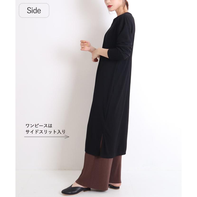 ロングワンピース プリーツパンツ セットアップ カットソーワンピース イージーパンツ 長袖 春 04 os ジャッコランタンjack O Lantern 通販 Yahoo ショッピング