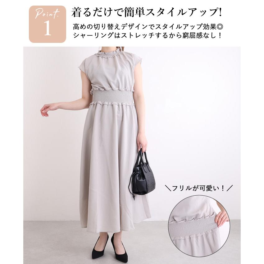 セール 50%OFF ロングワンピース 夏 フォーマル マキシ丈 シンプル aライン きれいめ フレンチスリーブ 結婚式 お呼ばれ 膝下 40代 体型カバー : 04-388542561qr : ジャッコランタンjackolantern - 通販 - Yahoo!ショッピング セール 50%OFF ロングワンピース 夏 フォーマル マキシ丈 シンプル aライン きれいめ フレンチスリーブ 結婚式 お呼ばれ 膝下 40代 体型カバー : 04-388542561qr : ジャッコランタンjackolantern - 通販 - Yahoo!ショッピング