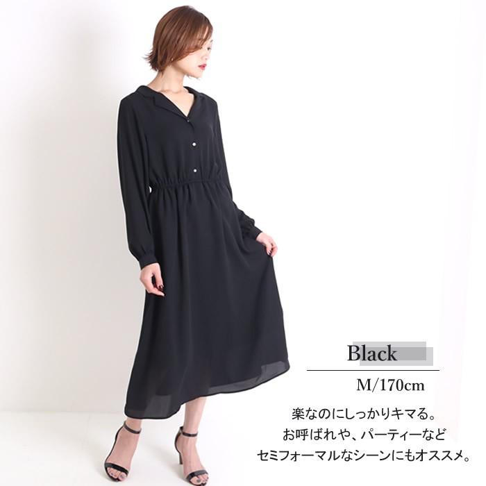 ロングワンピース キレイ 黒 結婚式 長袖 シャツ 開襟 バックリボン 背中見せ 04 nn ジャッコランタンjackolantern 通販 Yahoo ショッピング