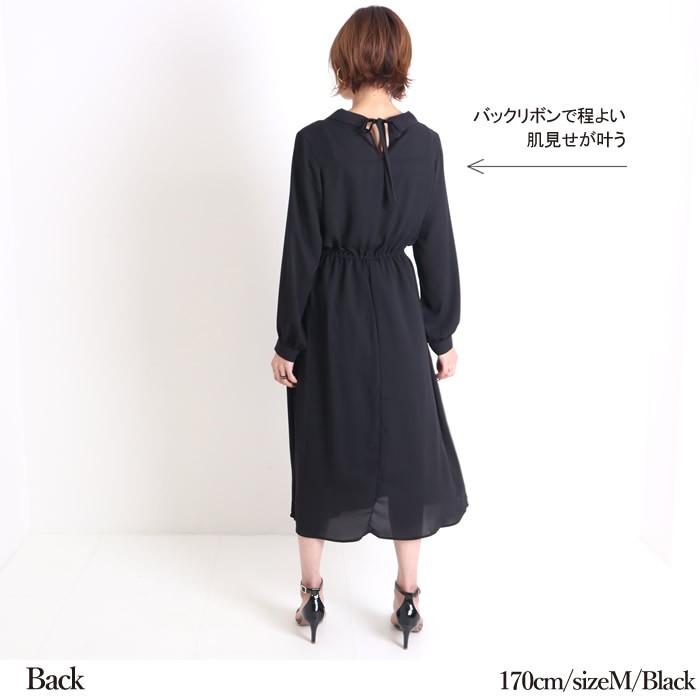 ロングワンピース キレイ 黒 結婚式 長袖 シャツ 開襟 バックリボン 背中見せ 04 nn ジャッコランタンjack O Lantern 通販 Yahoo ショッピング