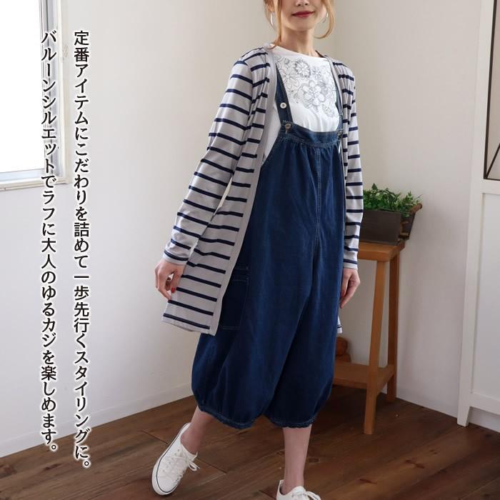 オーバーオール レディース デニム 大きい 夏 サロペット ゆったり おしゃれ オールインワン コンビネゾン 4000円均一 04 lr ジャッコランタンjack O Lantern 通販 Yahoo ショッピング