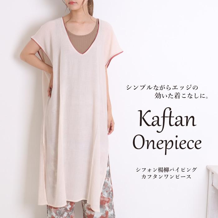 期間限定セール ロングワンピース 夏 半袖 黒 シアー シースルー シアーワンピース ワンピース ロング 04 oa ジャッコランタンjackolantern 通販 Yahoo ショッピング