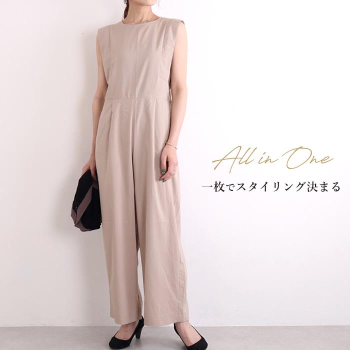 セール 50%OFF オールインワン レディース サロペット 夏 軽い きれい 