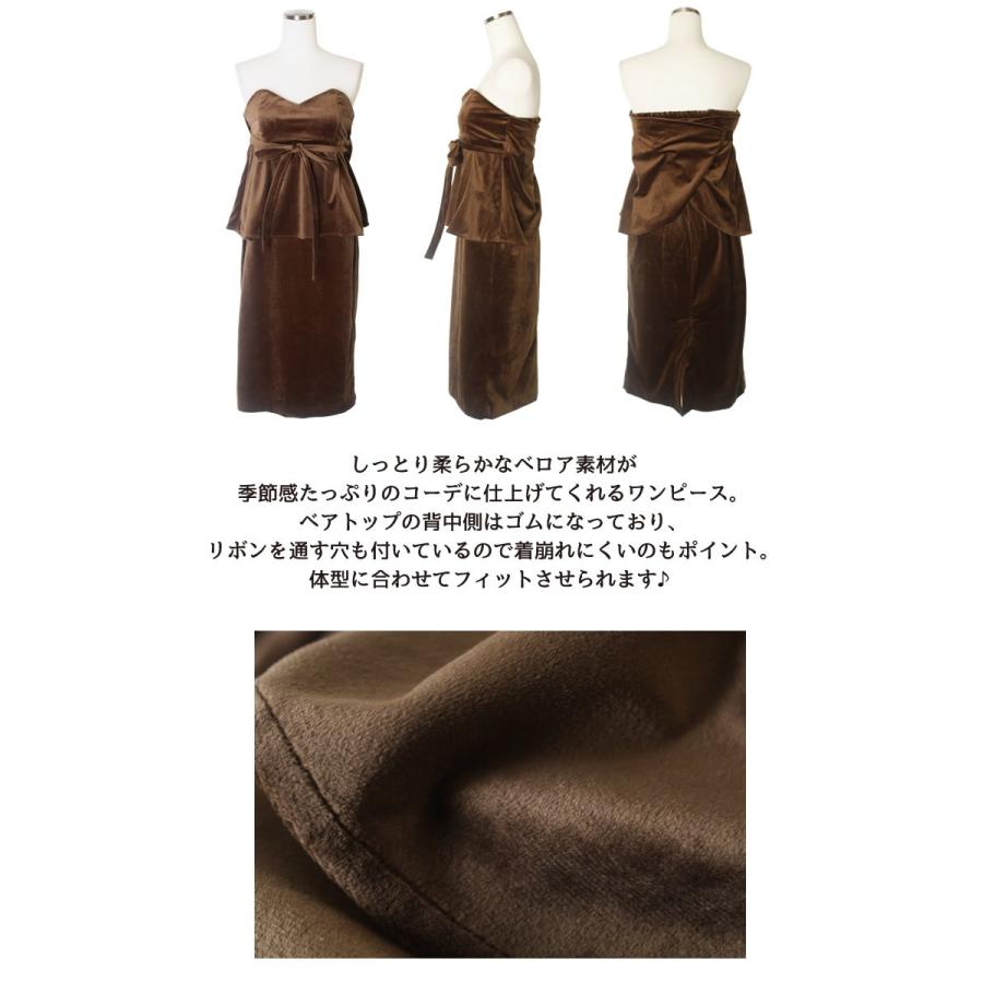 ロングワンピース レディース きれいめ ロング ベロア ベアワンピース タイト スリット 500円均一 返品 交換不可 04 kt ジャッコランタンjackolantern 通販 Yahoo ショッピング