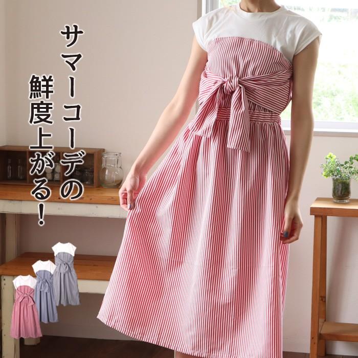 ロングワンピース ドッキング フレンチスリーブ ストライプ セットアップ風ワンピース 夏 黒 ロング ワンピ 00円均一 返品 交換不可 04 la ジャッコランタンjack O Lantern 通販 Yahoo ショッピング