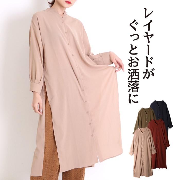 シャツワンピース ロング 長袖 スリット 前開き 羽織り シャツ ライトアウター 春 再マークsale 04 mh ジャッコランタンjack O Lantern 通販 Yahoo ショッピング
