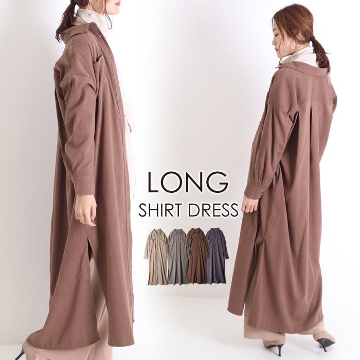 シャツワンピース ロング 長袖 スリット レイヤード レディース マキシ 秋 冬 00円均一 返品 交換不可 04 mj ジャッコランタンjack O Lantern 通販 Yahoo ショッピング