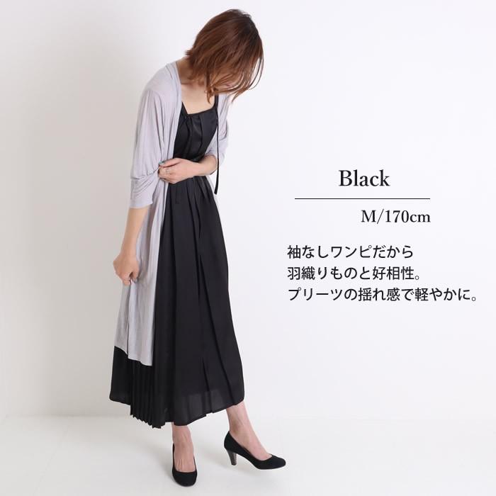 ワンピース1000円の商品一覧 通販 Yahoo ショッピング