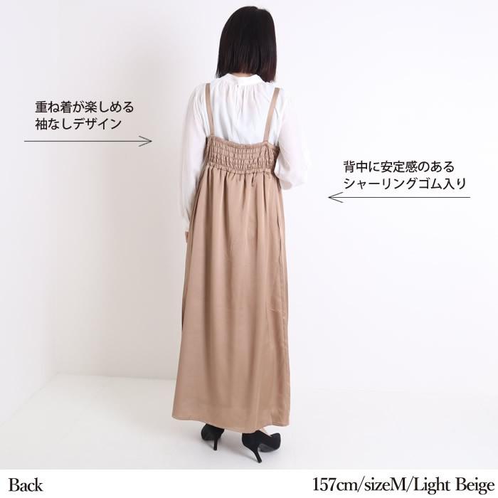 ワンピース1000円の商品一覧 通販 Yahoo ショッピング