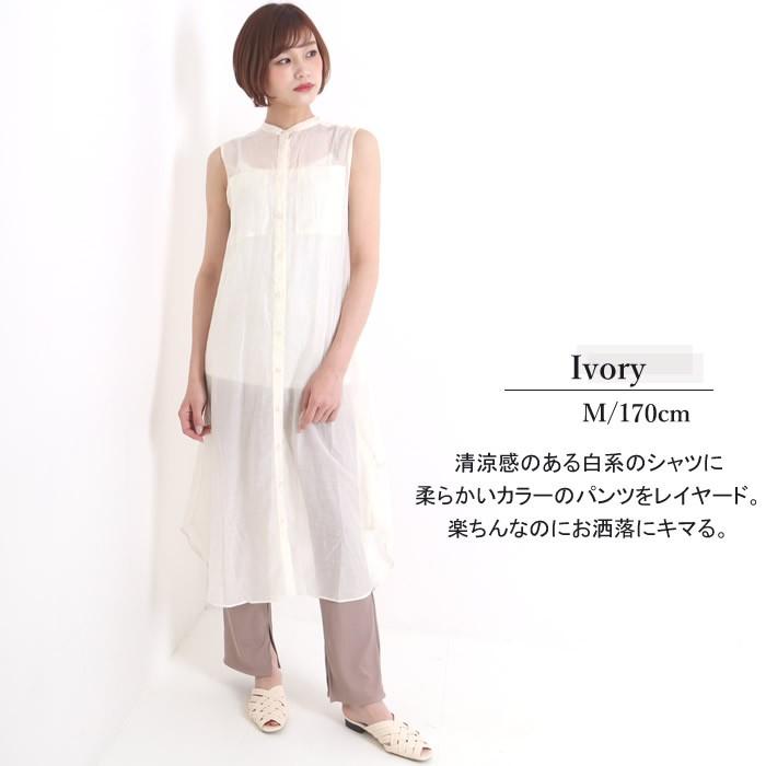 期間限定価格 シャツワンピース シアー シースルー 無地 ノースリーブ ノーカラー ロング 春 夏 04 nr ジャッコランタンjackolantern 通販 Yahoo ショッピング