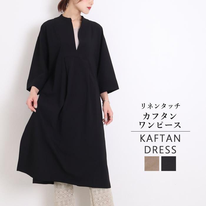 ロングワンピース カフタンワンピース カフタン ワンピース ロング 春 夏 長袖 04 oy ジャッコランタンjackolantern 通販 Yahoo ショッピング