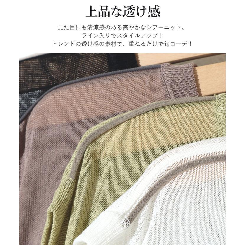 シアーニット ロングワンピース ノースリーブ スリット 重ね着 シアー シースルー 04 og ジャッコランタンjackolantern 通販 Yahoo ショッピング