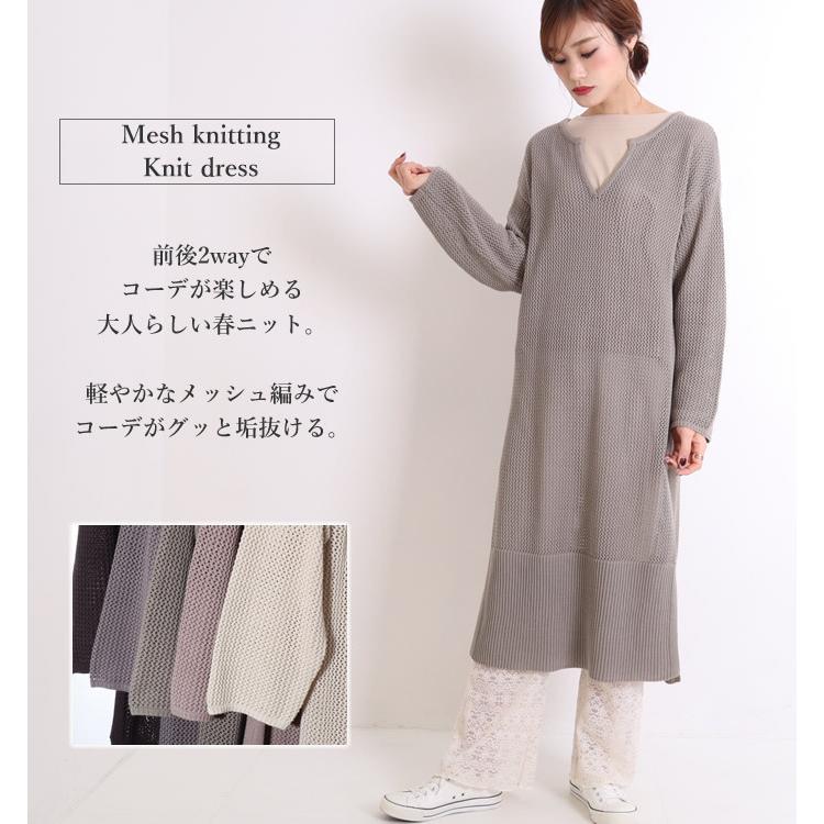 ワンピース 春 ニットワンピース 透かし編み おしゃれ ロング 韓国 40代 長袖 04 on ジャッコランタンjack O Lantern 通販 Yahoo ショッピング