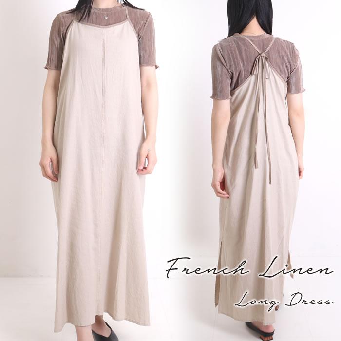 期間限定セール キャミワンピ ロング リネン キャミソール ワンピース スリット ノースリーブ ロングワンピース 04 oy ジャッコランタンjackolantern 通販 Yahoo ショッピング