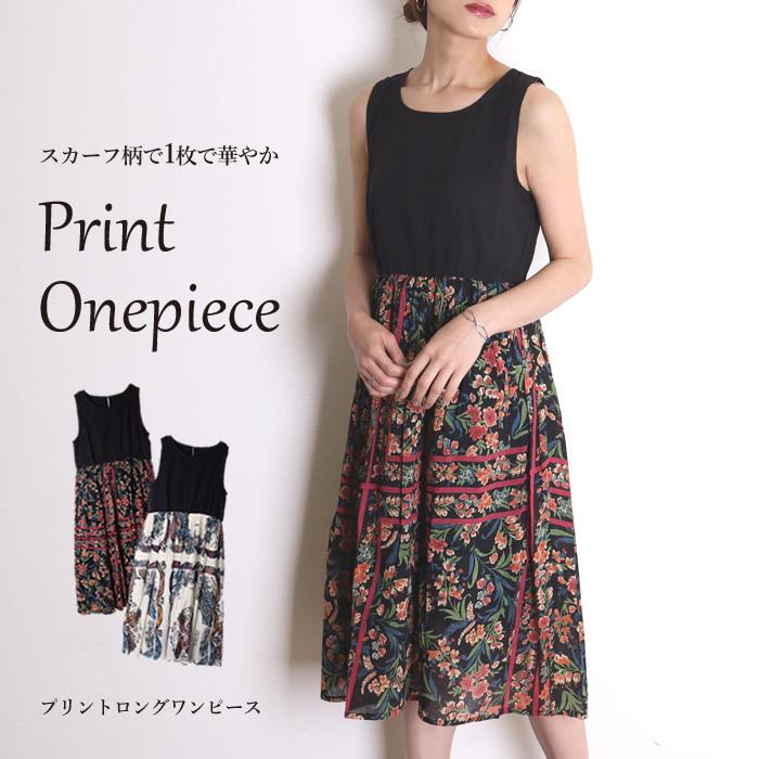 ワンピース レディース ロング 夏 ロングワンピース カジュアル ノースリーブ 黒 花柄 白 ドッキングワンピ 00円均一 返品 交換不可 04 mr ジャッコランタンjack O Lantern 通販 Yahoo ショッピング