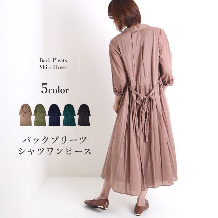 シャツワンピース ロング 長袖 綿 黒 シアー シアーシャツワンピース 羽織り バックプリーツ 04 na ジャッコランタンjack O Lantern 通販 Yahoo ショッピング