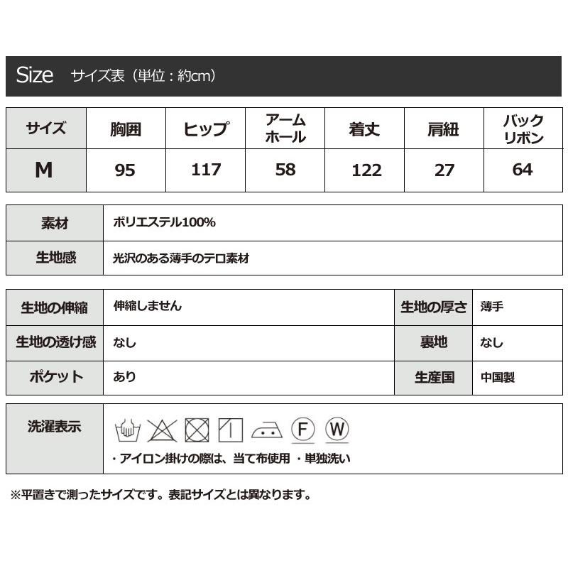 キャミワンピース 秋冬 ロング サテン スリット キャミソール ロングワンピース 重ね着 サテンワンピース 00円均一 返品 交換不可 04 me ジャッコランタンjack O Lantern 通販 Yahoo ショッピング