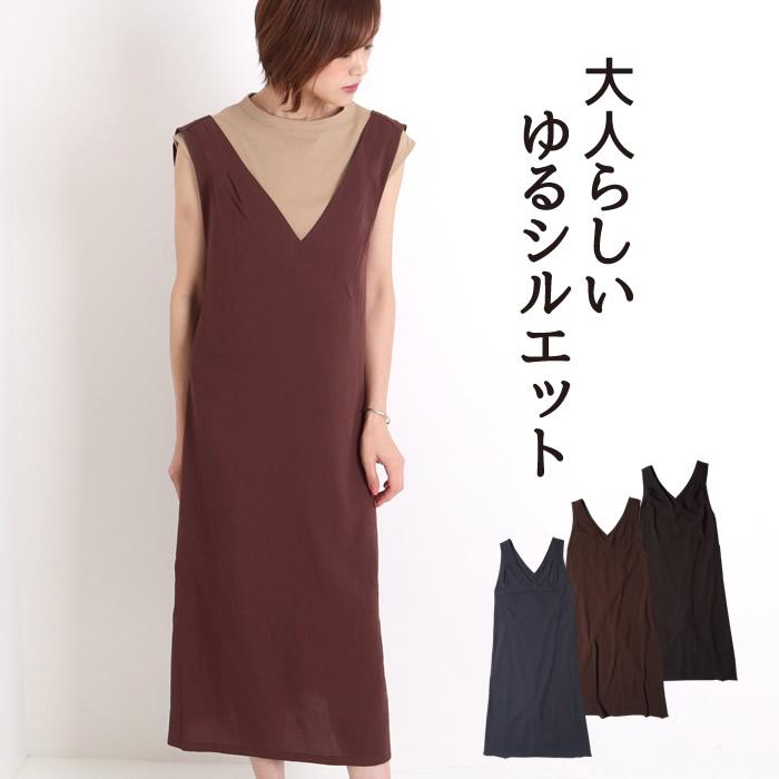 期間限定価格 ロングワンピース レディース ノースリーブ バッククロス ジャンパースカート 夏 04 na ジャッコランタンjackolantern 通販 Yahoo ショッピング