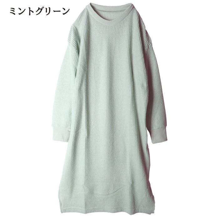 ロングワンピース ニット ニット ワッフル スリット 春 秋 冬 1500円均一 返品 交換不可 04 mi ジャッコランタンjack O Lantern 通販 Yahoo ショッピング