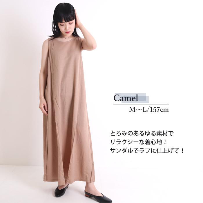 ロングワンピース 夏 レディース ノースリーブワンピース 黒 ノースリーブ 袖なし フレアワンピース 04 na ジャッコランタンjackolantern 通販 Yahoo ショッピング