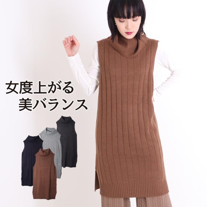 ニットワンピース タートルネック ノースリーブ ベスト リブ 秋冬 重ね着 30 Offsale 04 me ジャッコランタンjack O Lantern 通販 Yahoo ショッピング